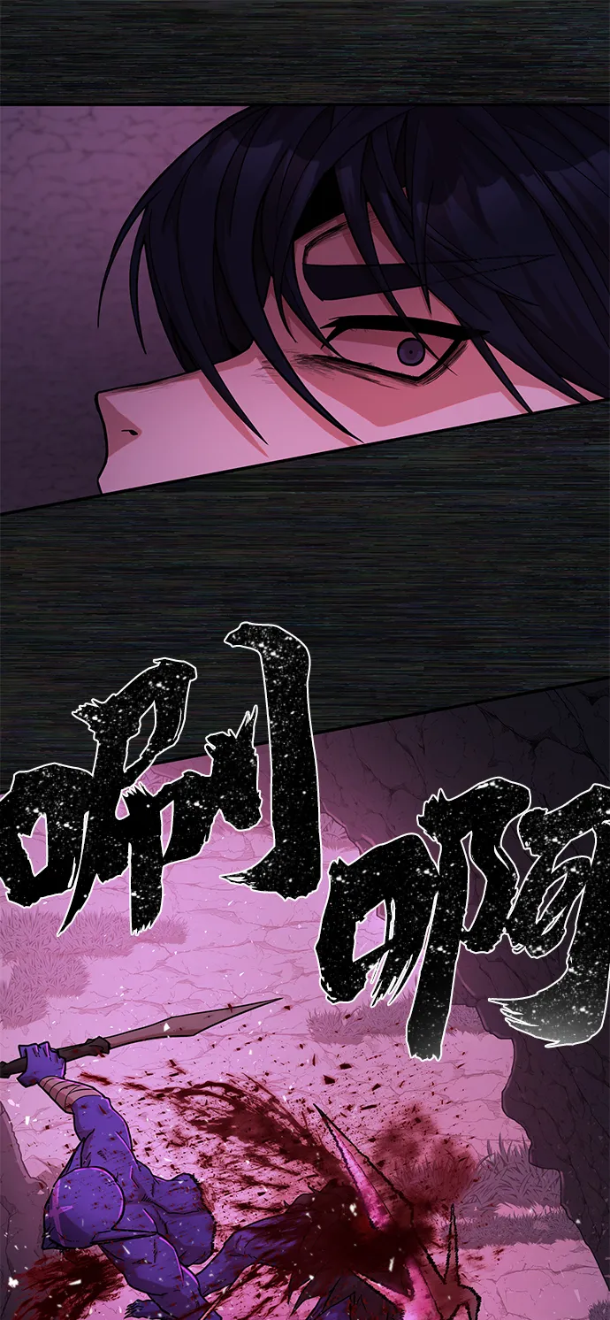 [第9话] 主人公 第36页