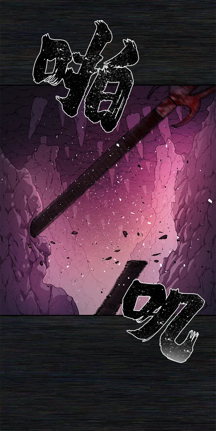 [第9话] 主人公 第38页