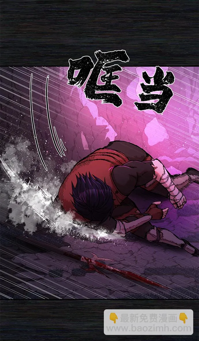 [第9话] 主人公 第41页