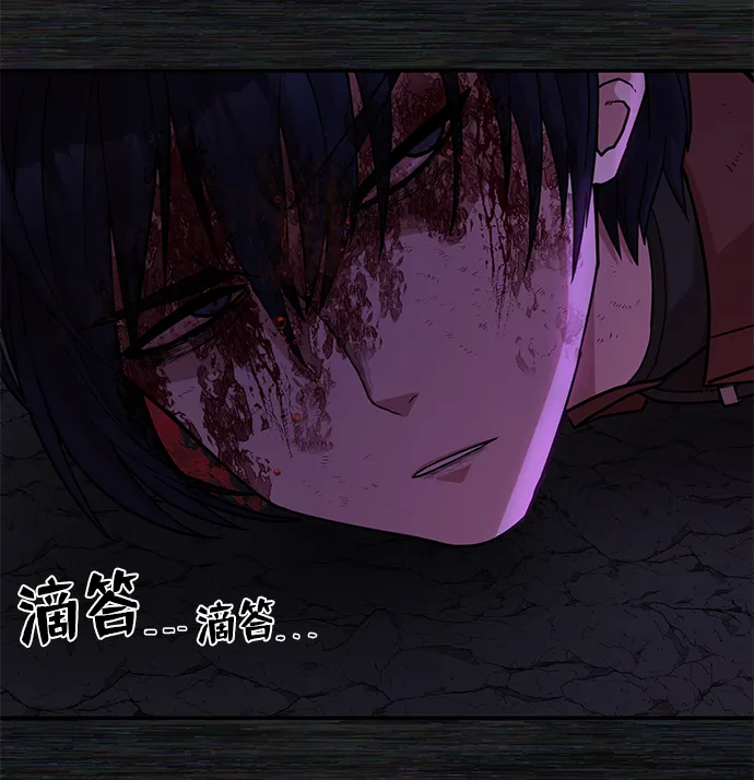 [第9话] 主人公 第43页