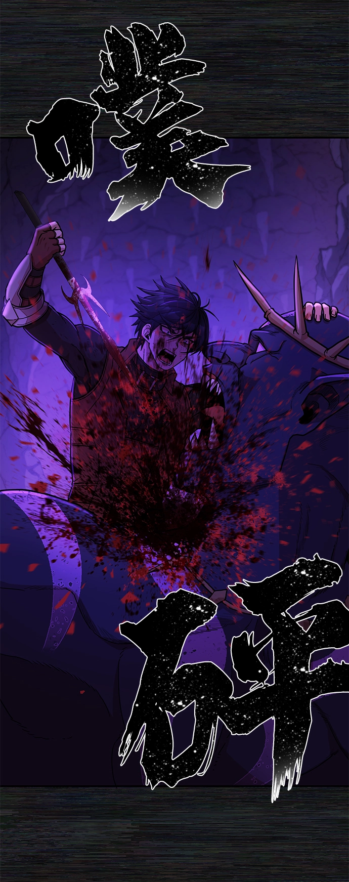 [第9话] 主人公 第49页