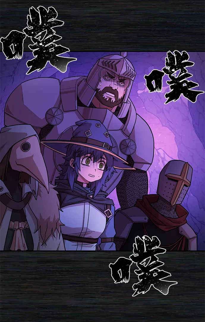 [第9话] 主人公 第50页