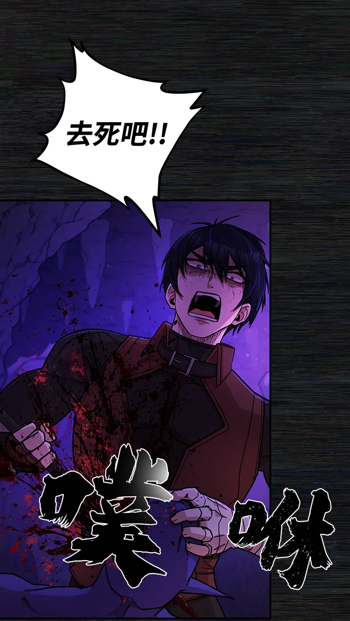 [第9话] 主人公 第51页