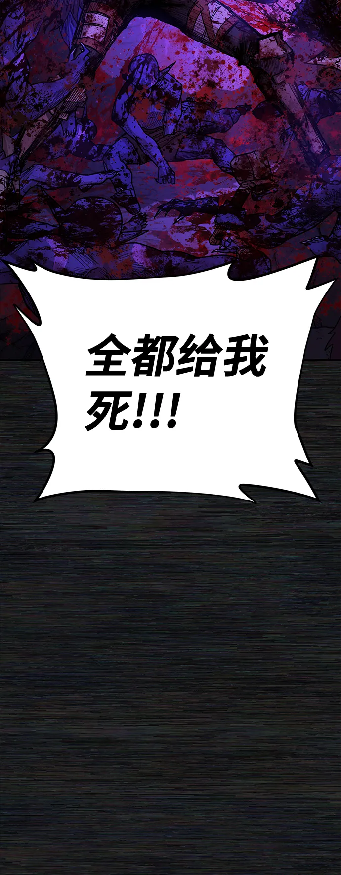 [第9话] 主人公 第54页