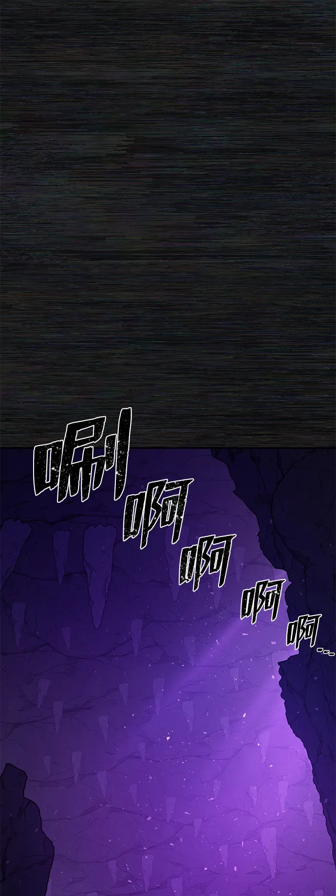[第9话] 主人公 第55页