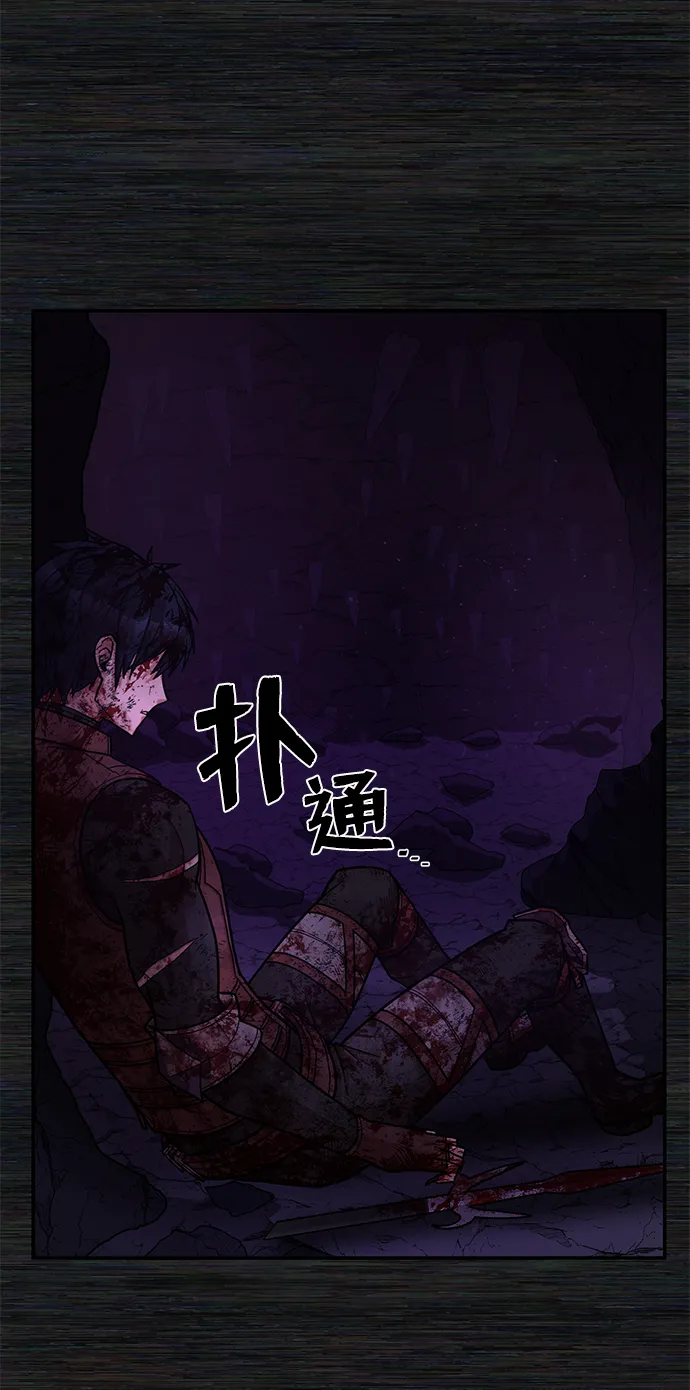 [第9话] 主人公 第57页