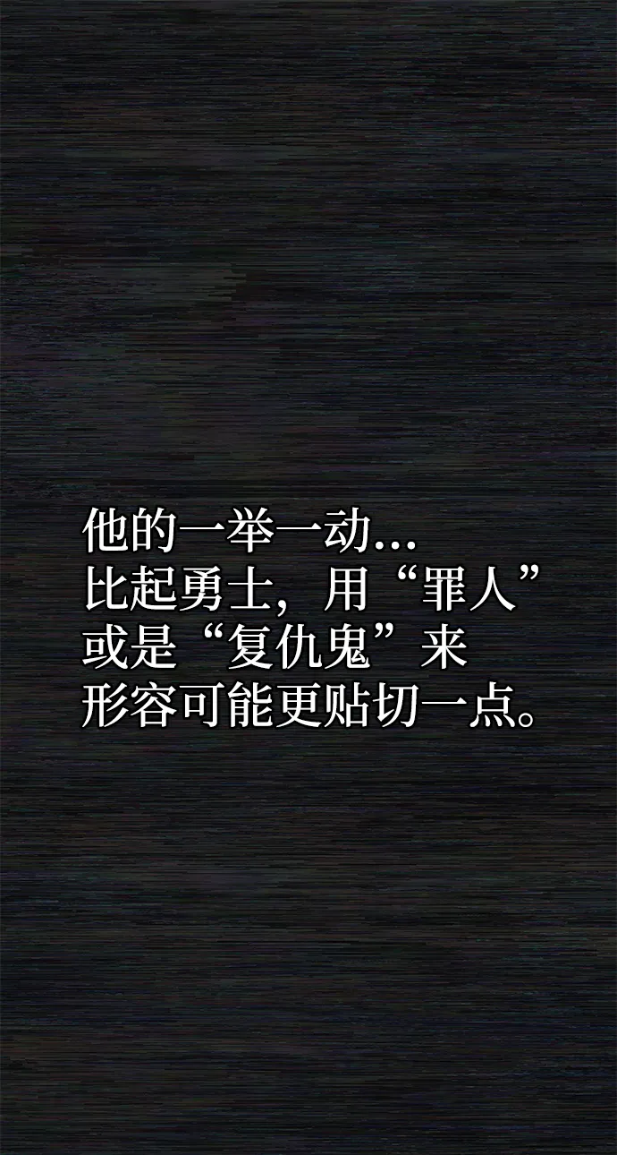 [第9话] 主人公 第63页