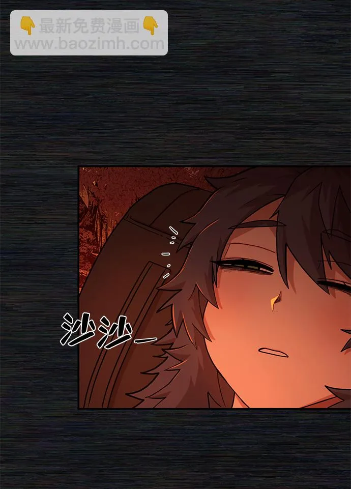 [第9话] 主人公 第65页