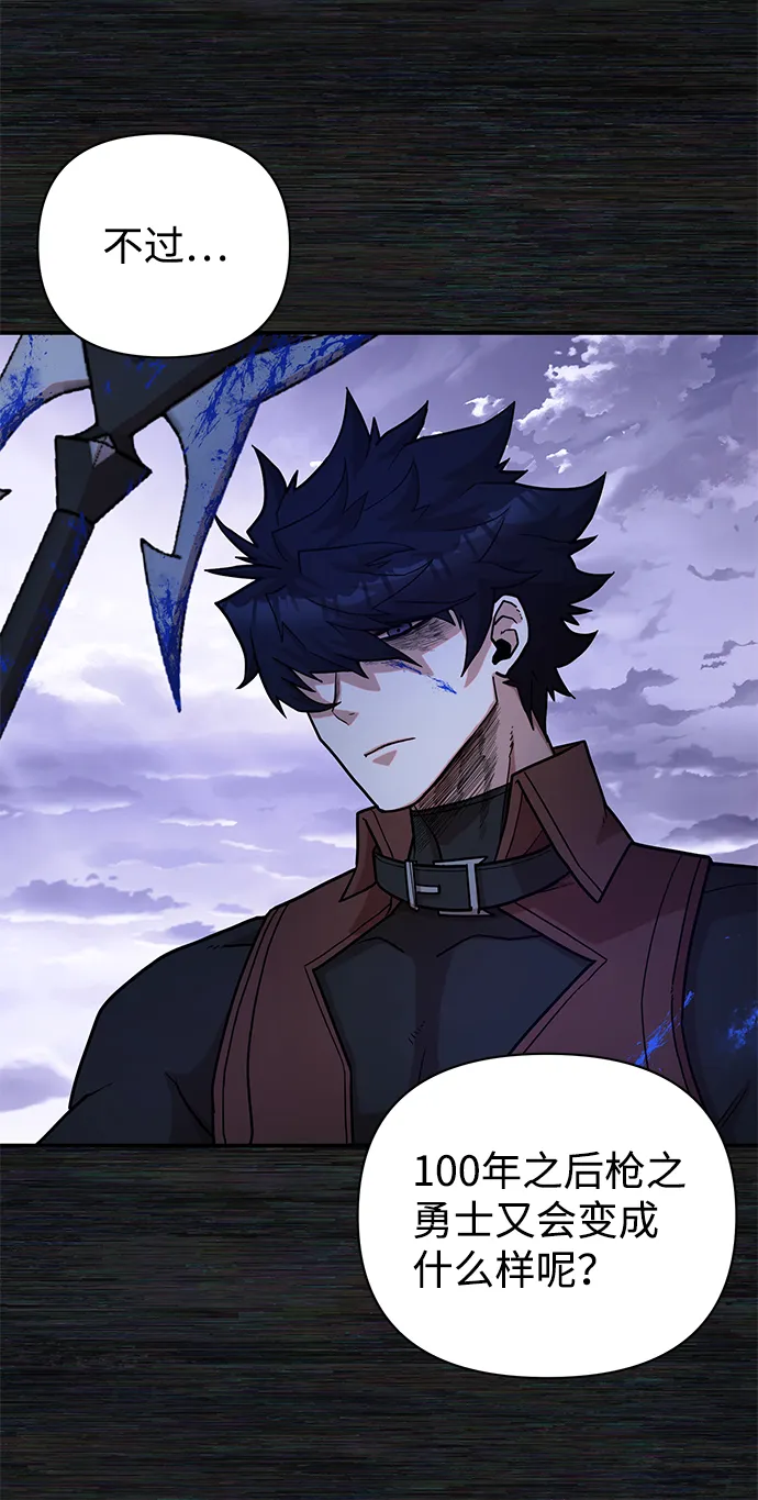 [第9话] 主人公 第90页