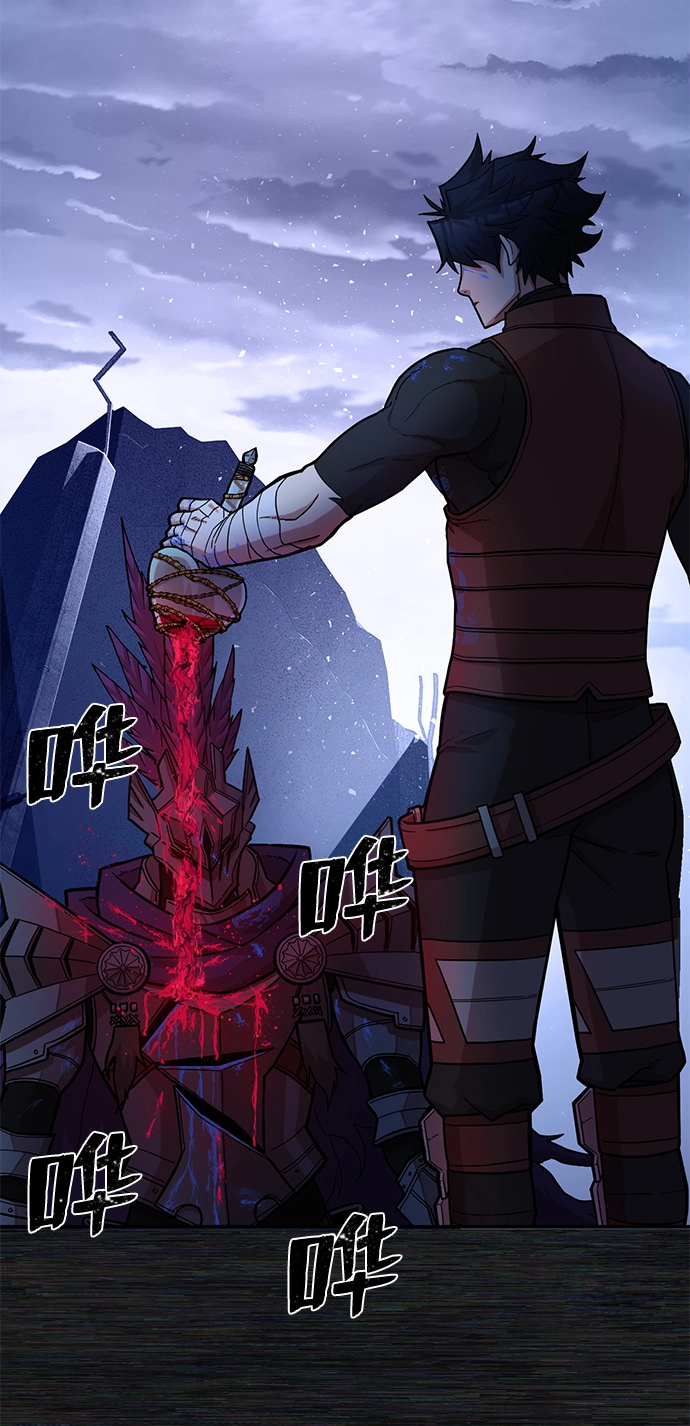 [第9话] 主人公 第92页