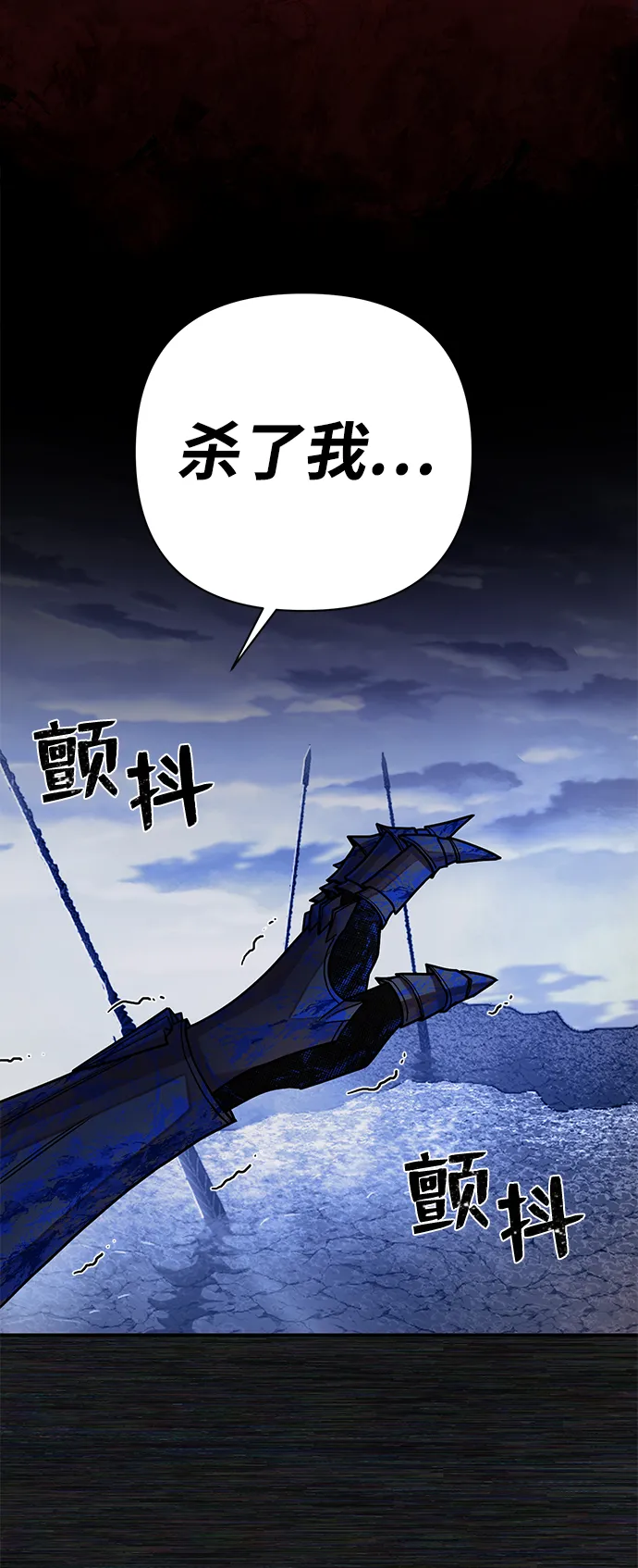 [第9话] 主人公 第102页