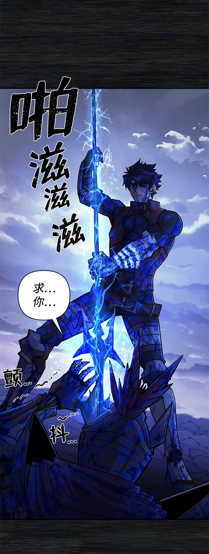 [第9话] 主人公 第103页