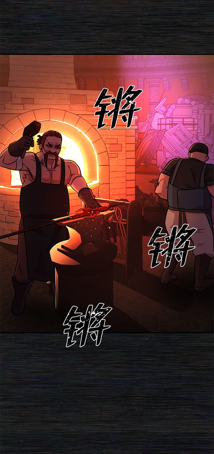 [第9话] 主人公 第111页