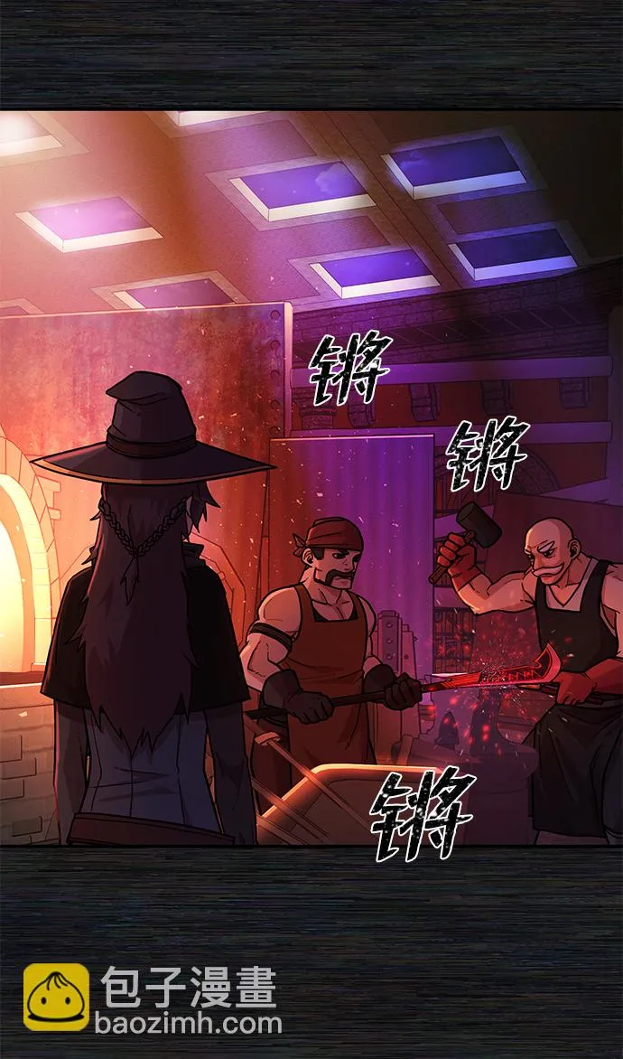 [第9话] 主人公 第112页