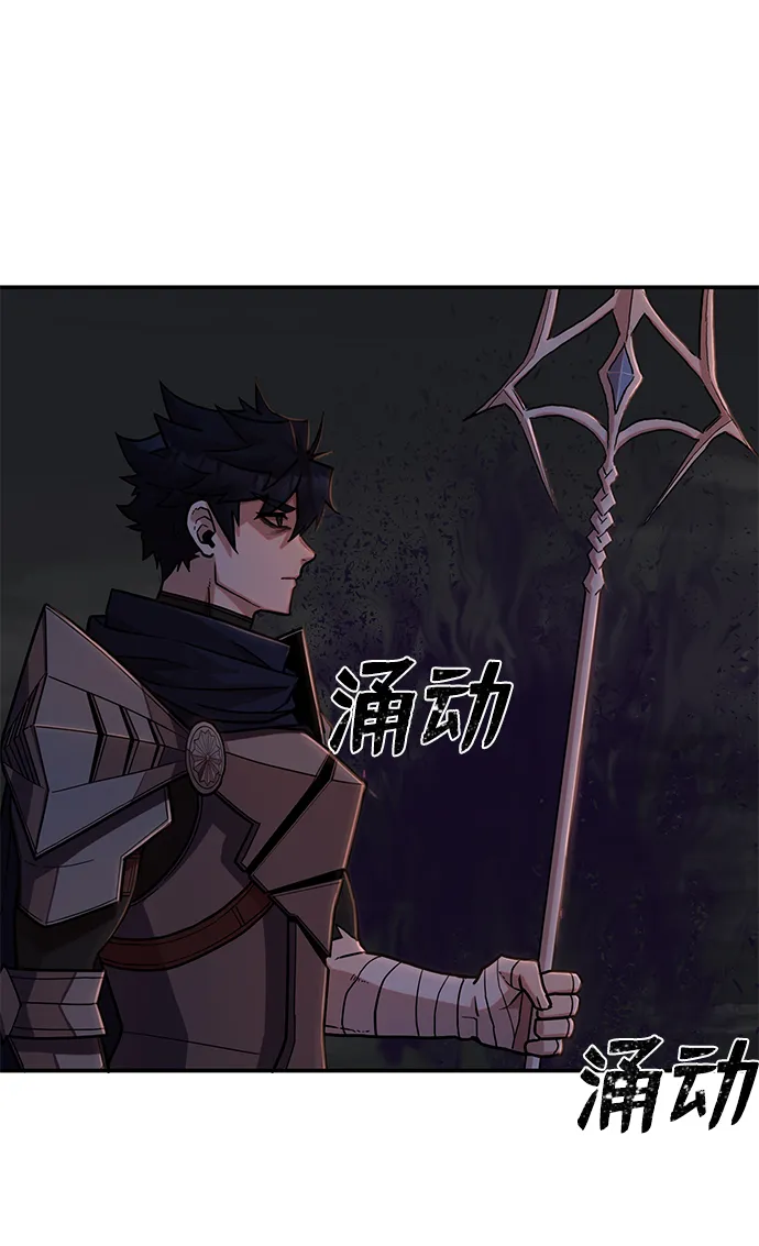 [第9话] 主人公 第117页