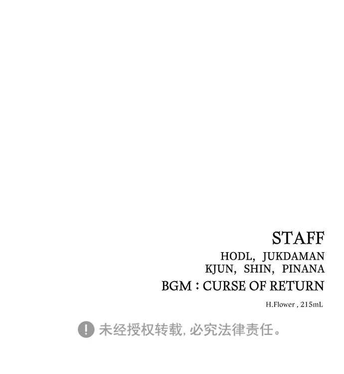 [第9话] 主人公 第126页