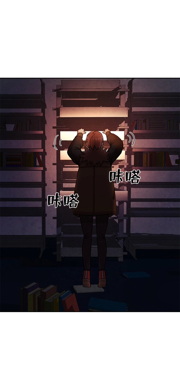 [第10话] 崔正宇（1） 第42页
