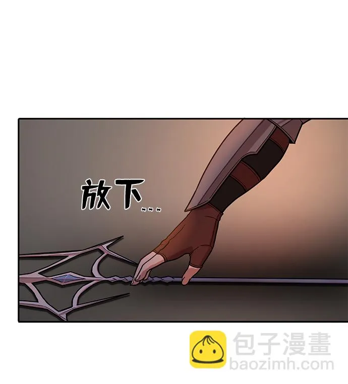 [第10话] 崔正宇（1） 第52页