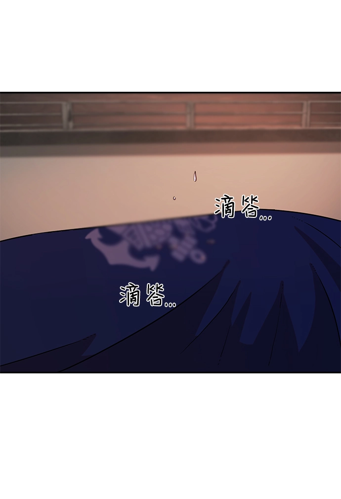 [第10话] 崔正宇（1） 第64页
