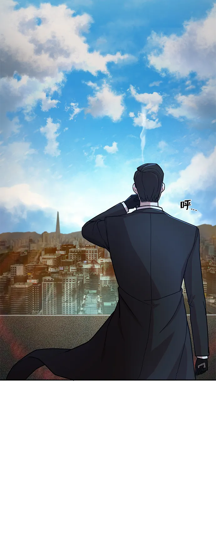 [第10话] 崔正宇（1） 第162页