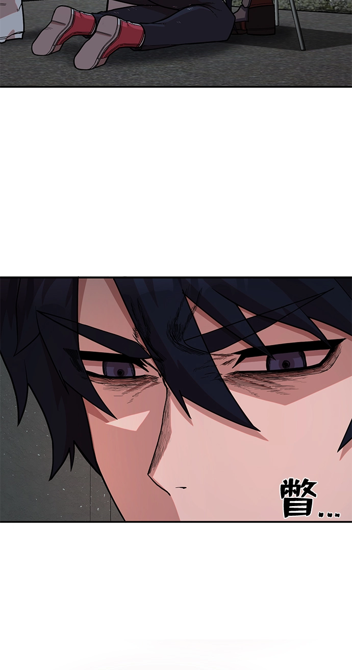 [第12话] 崔正宇（3） 第5页