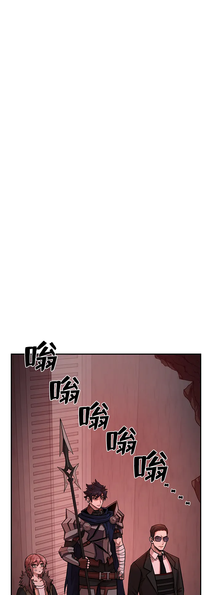 [第12话] 崔正宇（3） 第62页