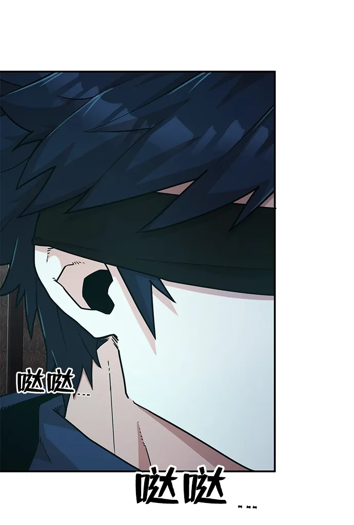 [第11话] 崔正宇（2） 第9页