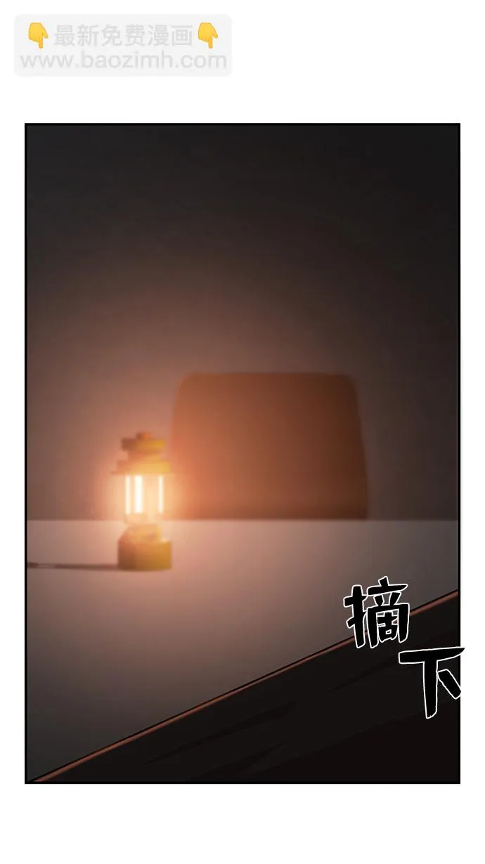 [第11话] 崔正宇（2） 第31页