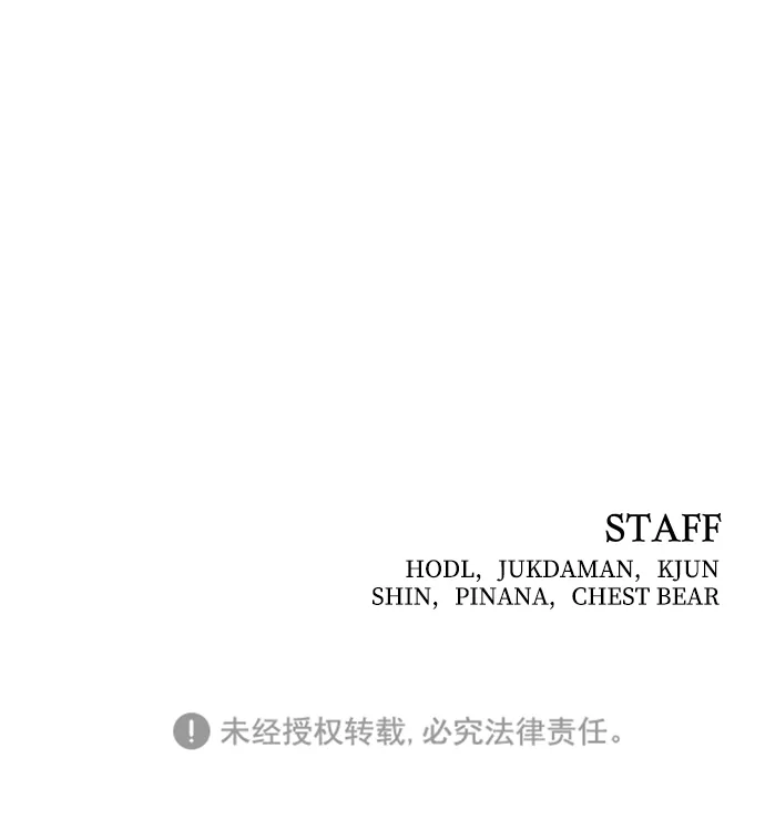 [第11话] 崔正宇（2） 第85页