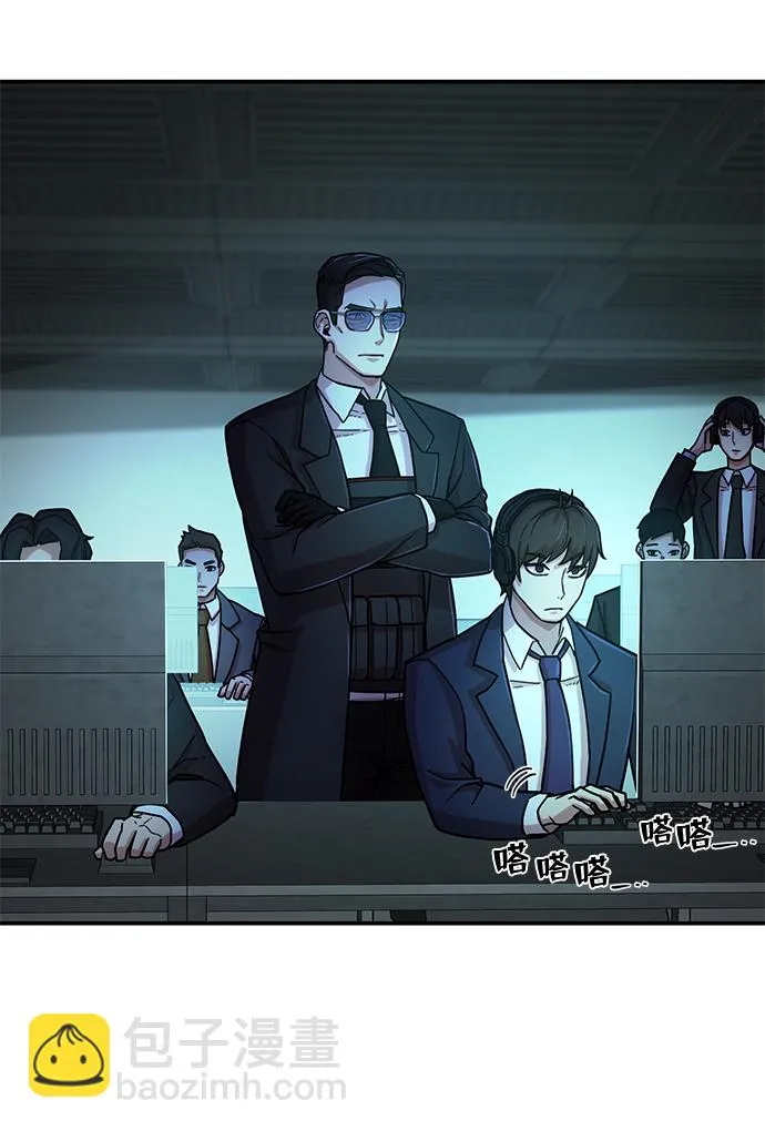 [第13话] 勇士们（1） 第28页