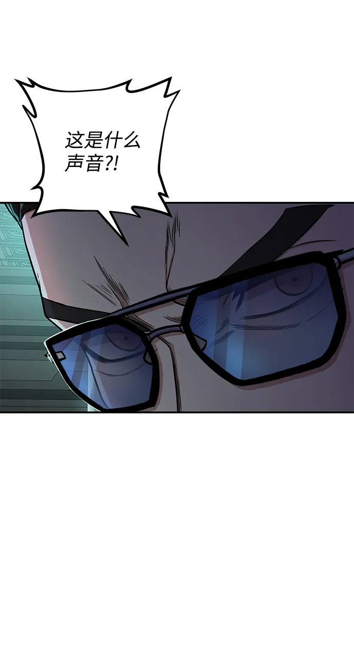 [第13话] 勇士们（1） 第41页