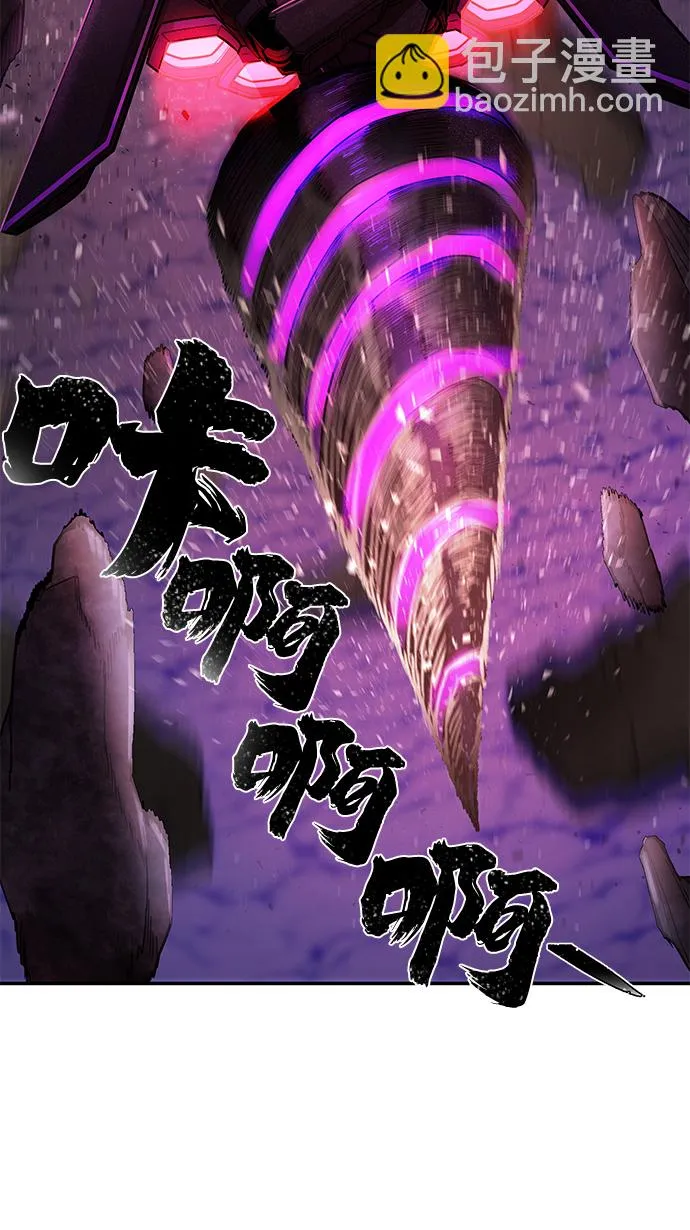 [第13话] 勇士们（1） 第48页