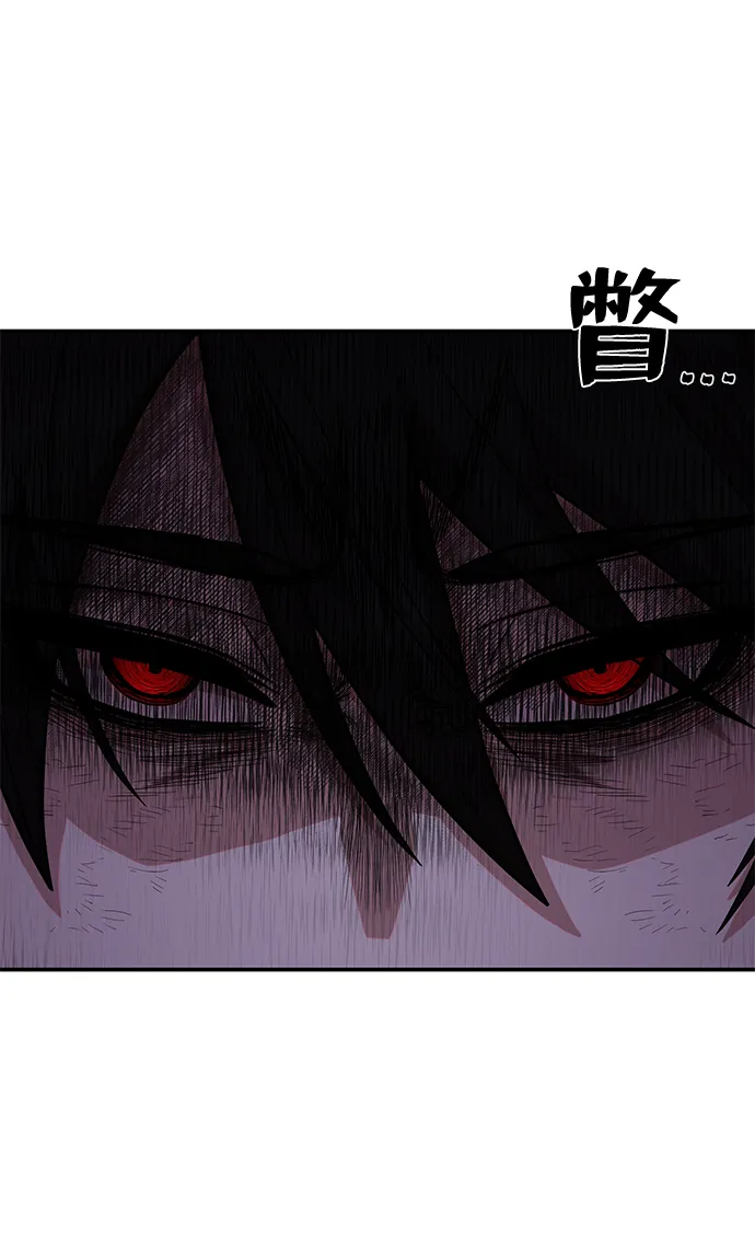 [第13话] 勇士们（1） 第51页