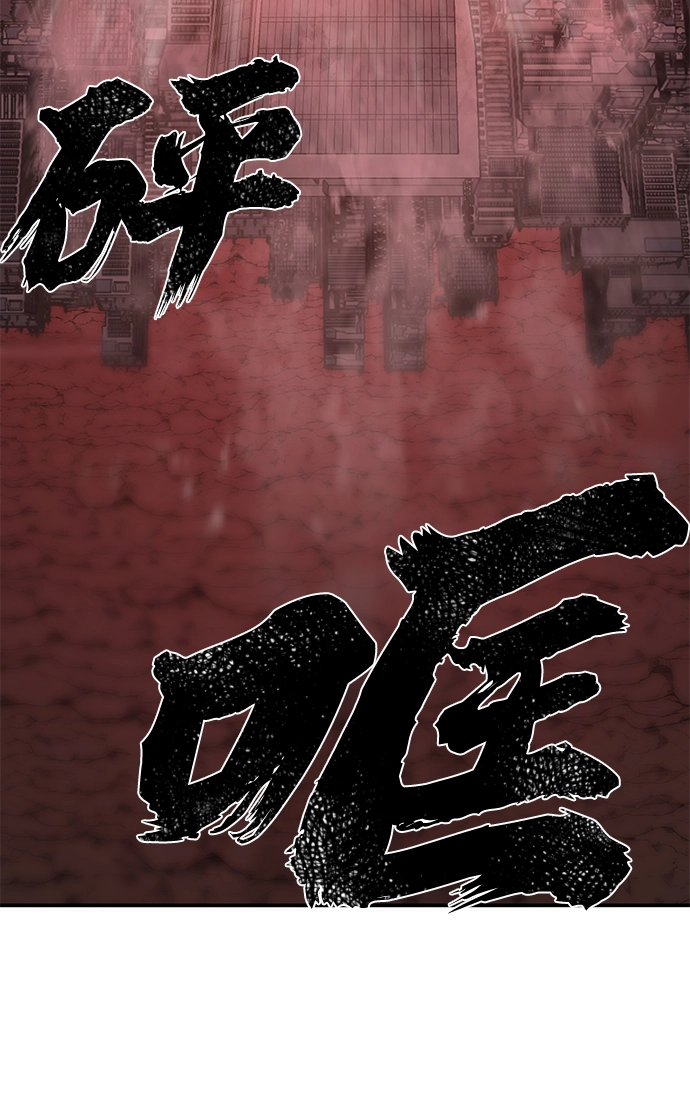 [第13话] 勇士们（1） 第72页