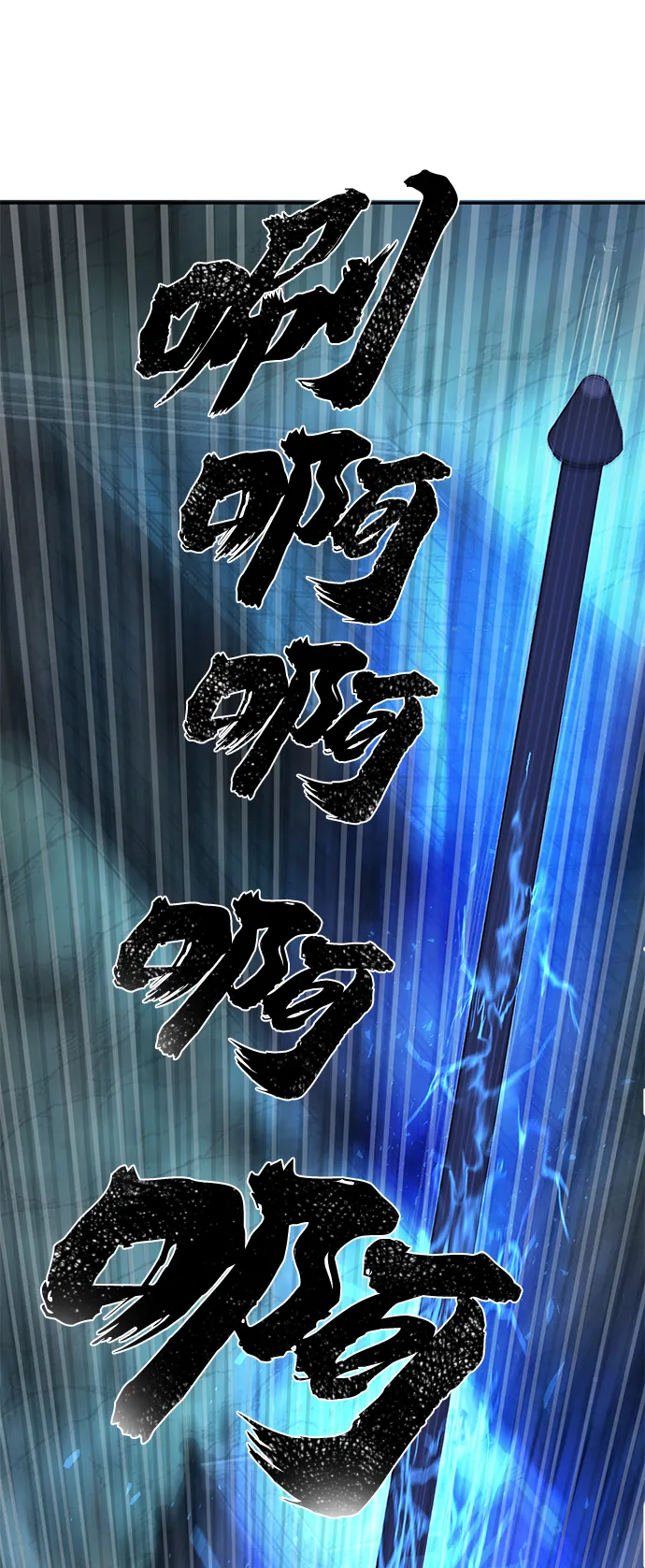 [第13话] 勇士们（1） 第99页