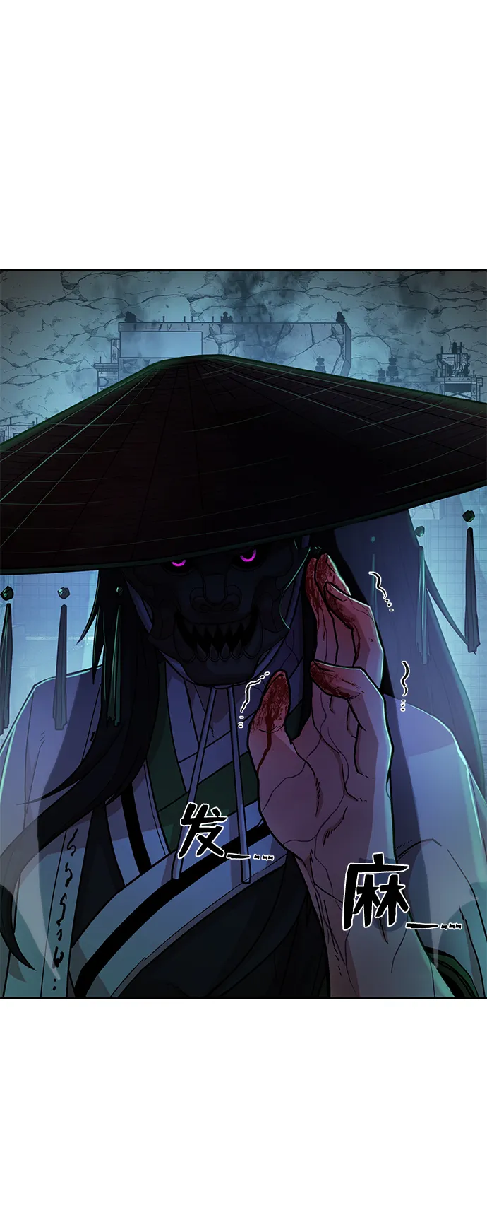 [第13话] 勇士们（1） 第105页