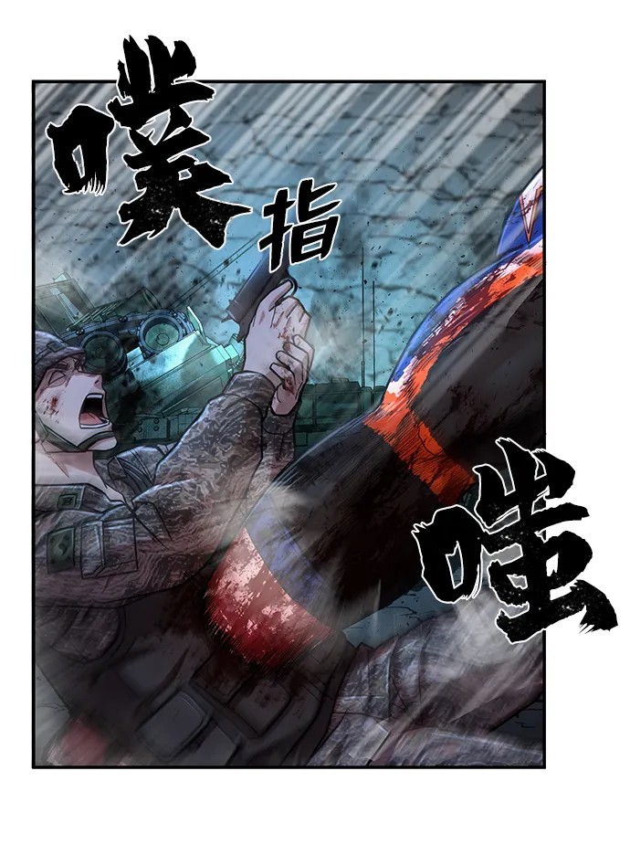 [第15话] 勇士们（3） 第31页