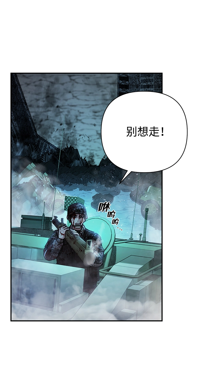 [第15话] 勇士们（3） 第38页