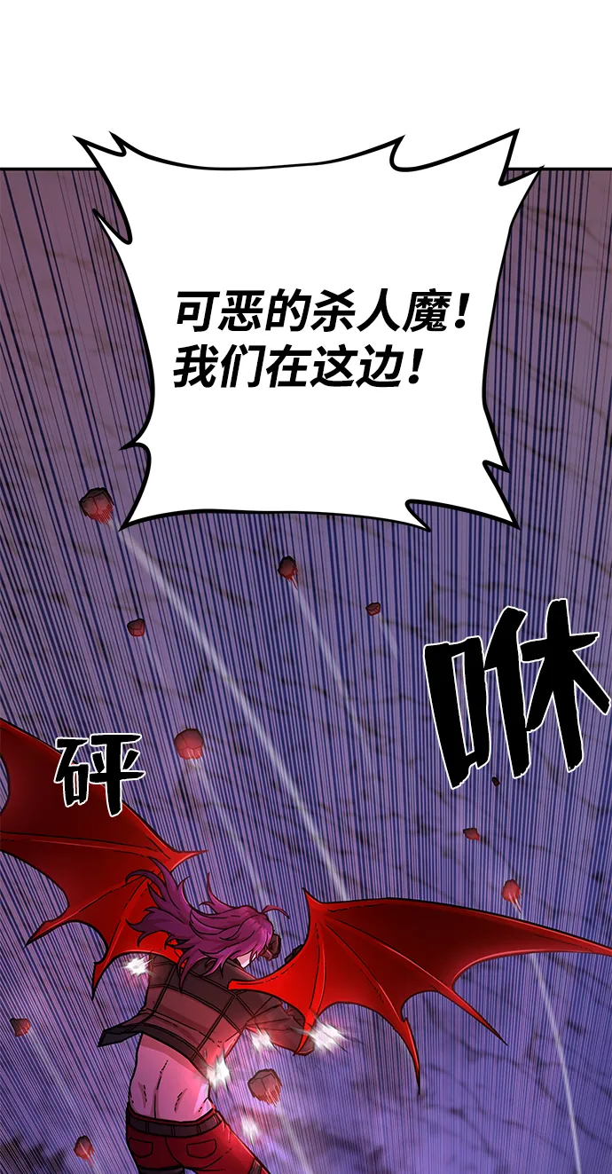 [第15话] 勇士们（3） 第48页