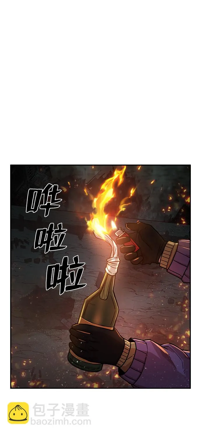 [第15话] 勇士们（3） 第54页