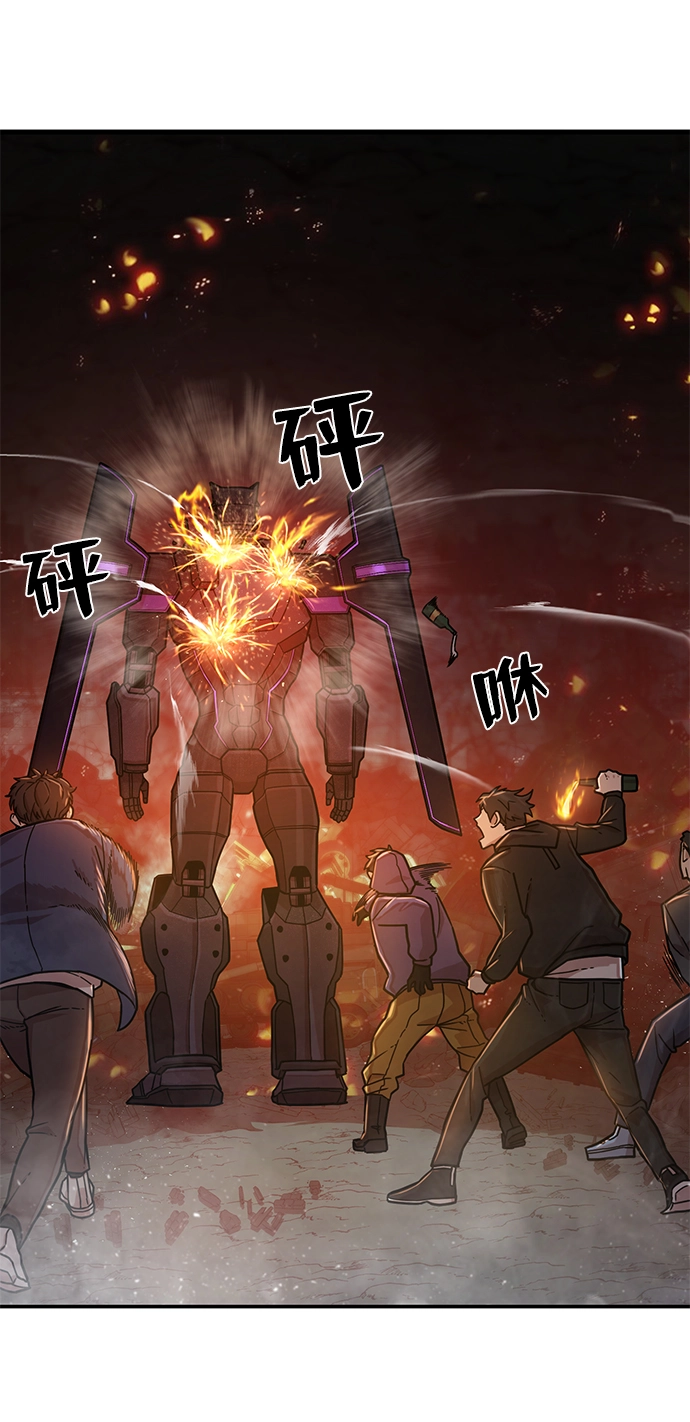 [第15话] 勇士们（3） 第55页