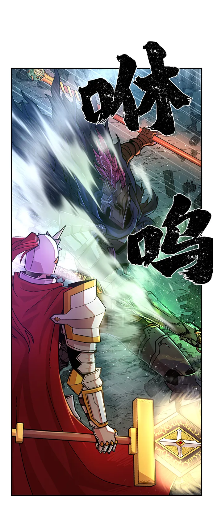 [第15话] 勇士们（3） 第62页