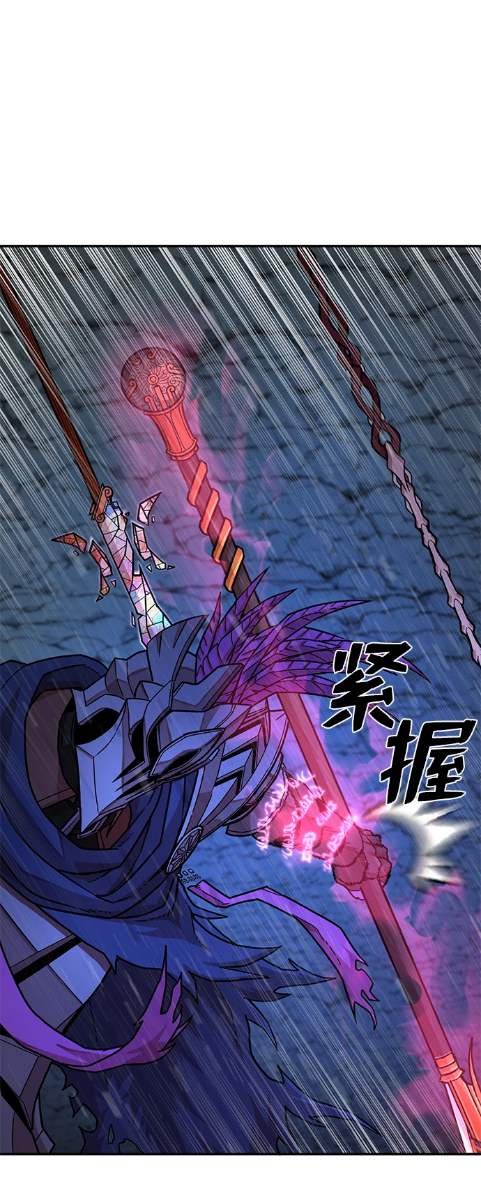 [第15话] 勇士们（3） 第67页