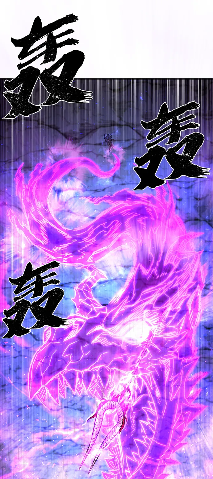 [第15话] 勇士们（3） 第79页