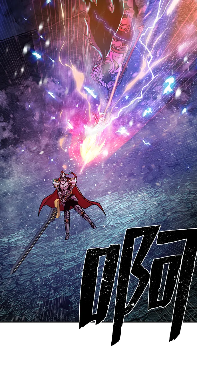 [第15话] 勇士们（3） 第88页