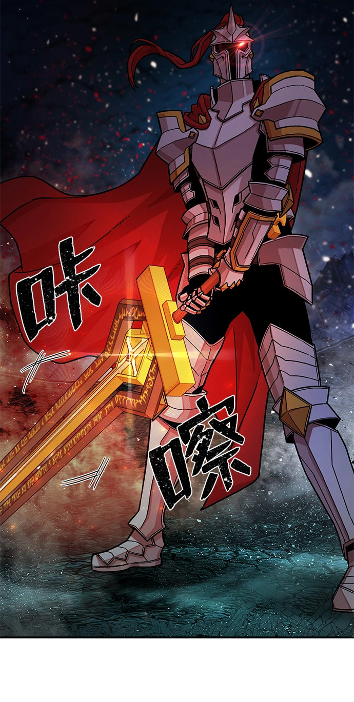 [第15话] 勇士们（3） 第91页
