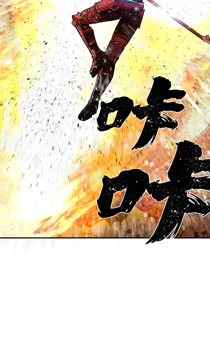 [第15话] 勇士们（3） 第99页