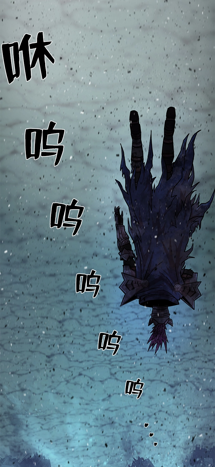 [第15话] 勇士们（3） 第107页