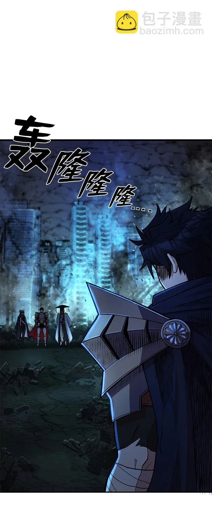 [第14话] 勇士们（2） 第4页