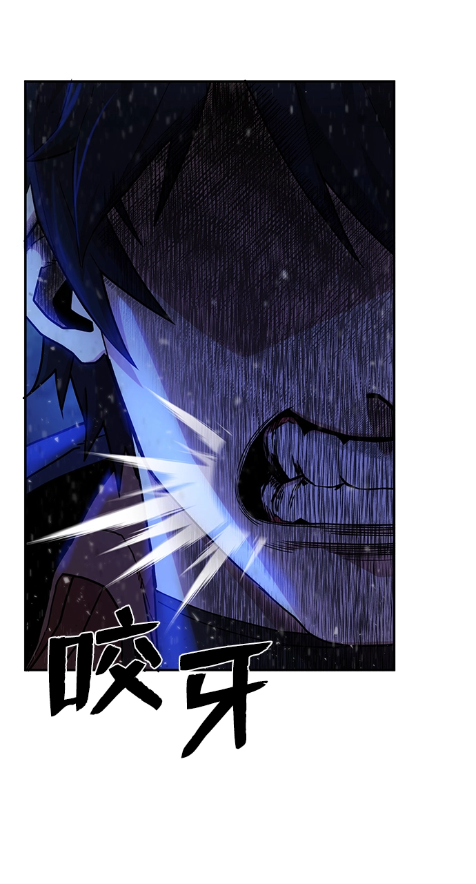 [第14话] 勇士们（2） 第14页